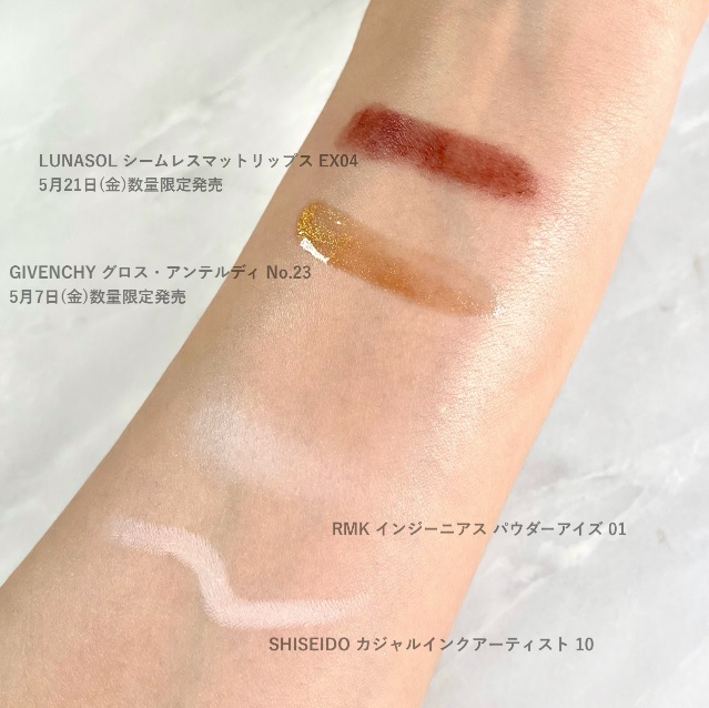 イセタン ミラー メイク コスメティクス Isetan Mirror Make Cosmetics