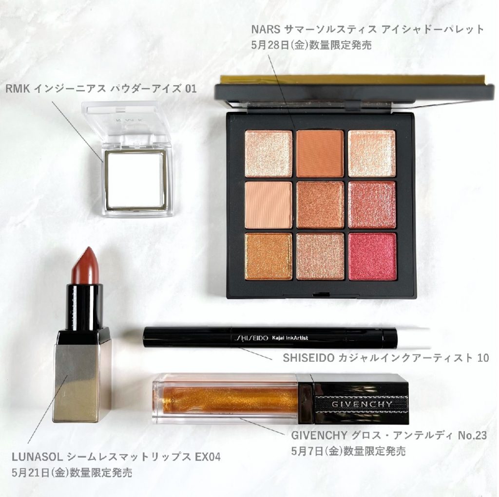 イセタン ミラー メイク コスメティクス Isetan Mirror Make Cosmetics