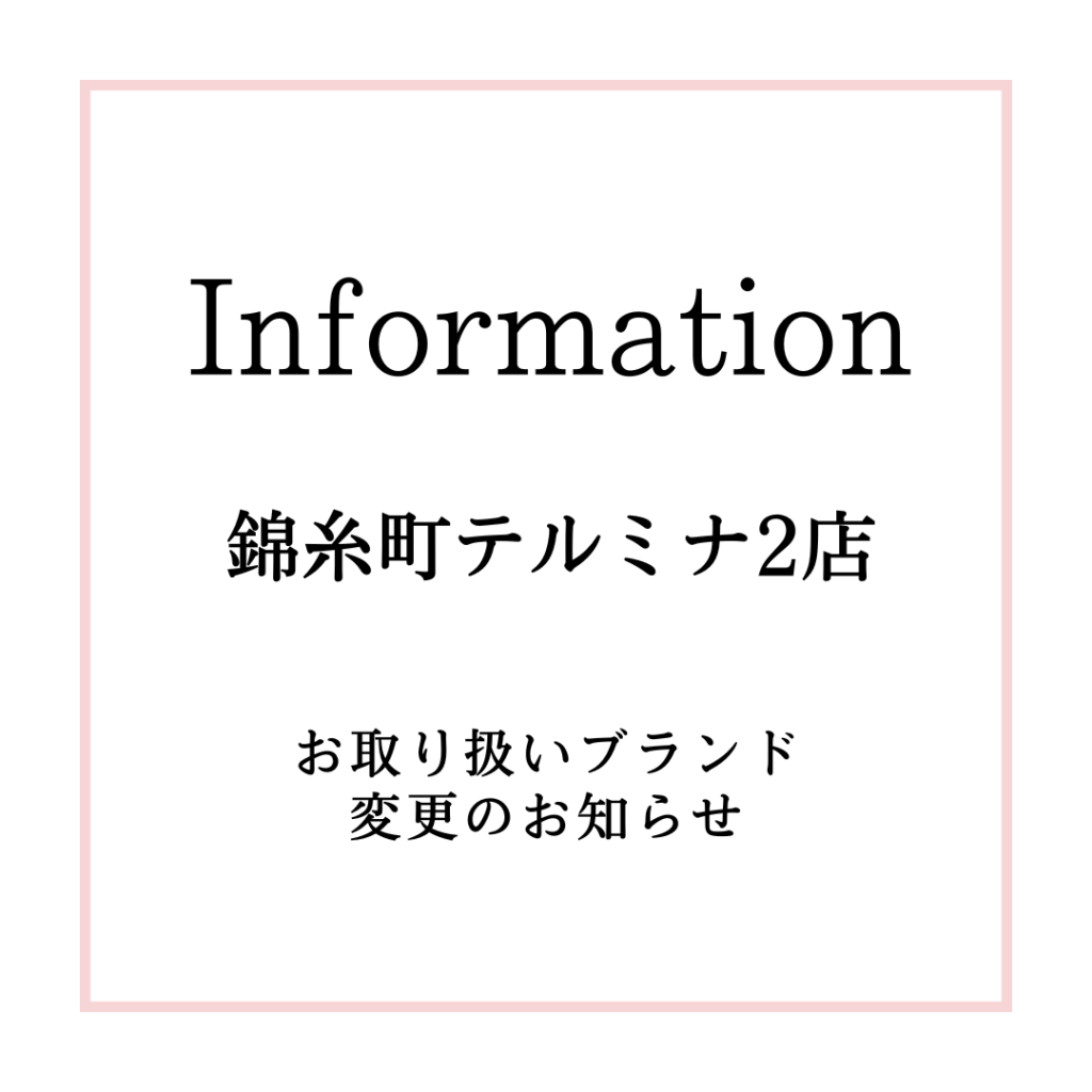 イセタン ミラー メイク & コスメティクス ISETAN MiRROR Make & Cosmetics